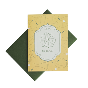 Eid Al-Fitr