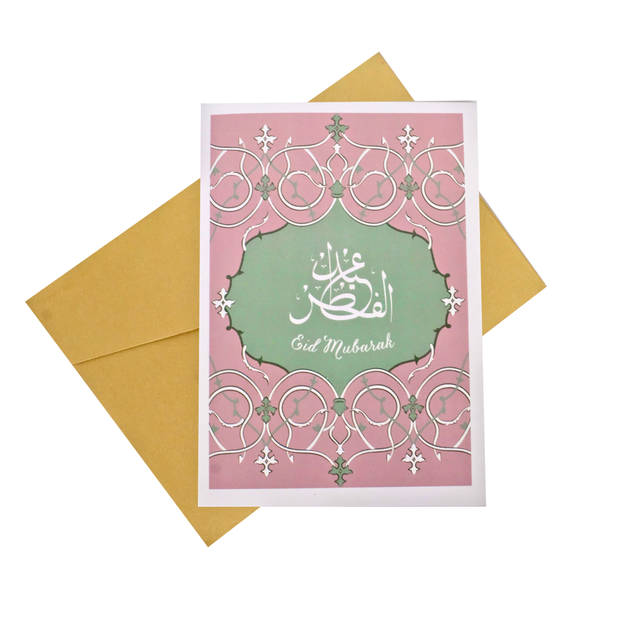 Eid Kareem
